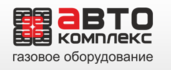 АвтоКомплекс