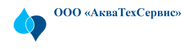 АкваТехСервис
