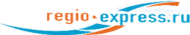 РЕГИО ЭКСПРЕСС