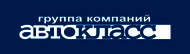 Автокласс Юг