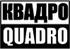 КВАДРО